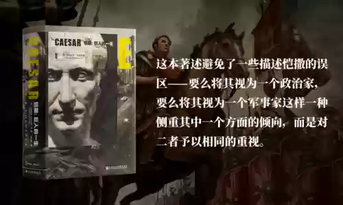 文明5不朽征服阵容(文明与征服平民最强阵容第一名)插图4