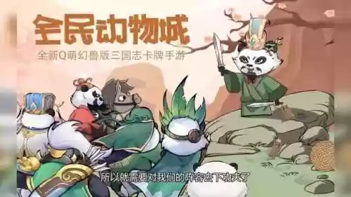 动物世界最强的阵容是什么(动物模拟器十大最强生物)插图1