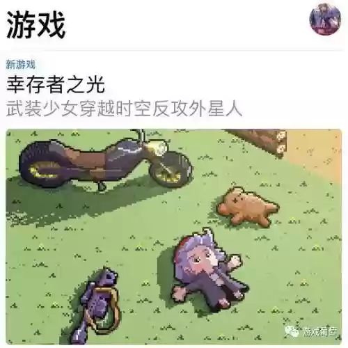 火影忍者蜀道轮回手游阵容(火影忍者羁绊手游下载)插图1