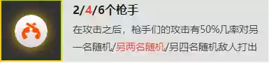 云顶之弈膈应八姐妹阵容(云顶之弈最新8羁绊阵容)插图2