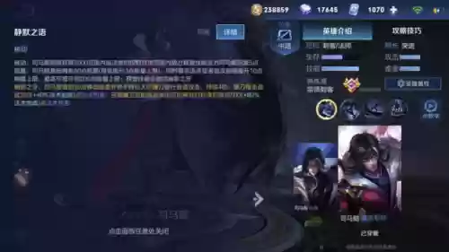 国服司马懿兵线阵容(司马懿最强阵容搭配)插图4