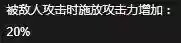 dnf复仇者加强(dnf复仇者增幅智力还是力量)插图7