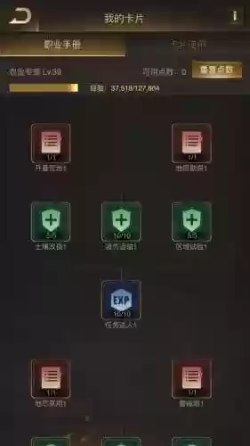 守望黎明混搭阵容(守望黎明x英雄搭配图)插图22