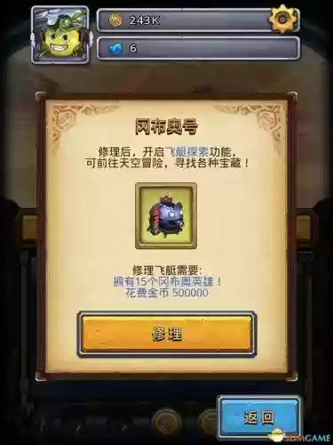 不思议迷宫冒险家阵容搭配(不思议迷宫冒险者冈布奥加点)插图21