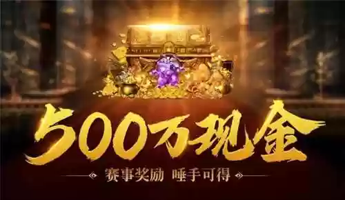 巨人网络征途手游(原始征途巨人账号注册)插图6