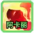 英雄联盟云顶之弈最新阵容搭配图(云顶之弈第12套绝佳阵容)插图3