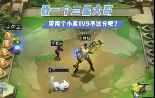 云顶双城之战赏金阵容(火影ol赏金试炼追打阵容)插图2 云顶双城之战赏金阵容(火影ol赏金试炼追打阵容)插图2