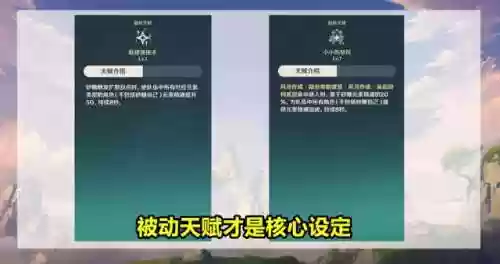 元神4命砂糖配哪个阵容(全命神仙挂机版过图阵容)插图4