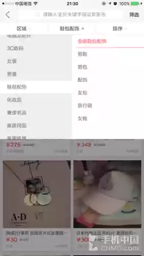 4399小游戏厨具连连看(宠物连连看3.1版)插图8