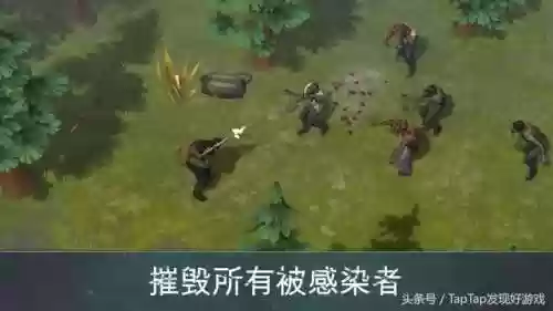 手机版丧尸生存类手游(多人联机生存手游)插图1