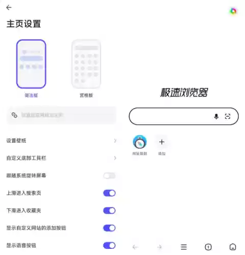 360防骚扰大师(360官方下载官网)插图14