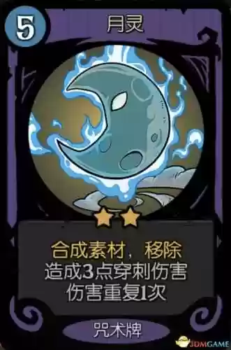 面具灵阵容(境界灵压对决推图阵容)插图19