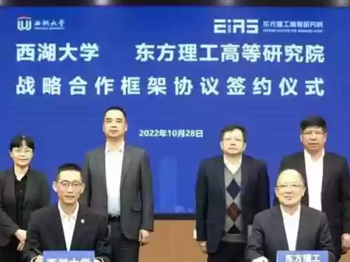 大学老总阵容(清华大学领导名单)插图1