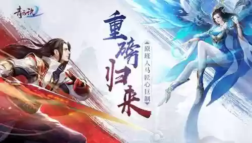 仙剑诀第二部叫什么(仙剑诀28种结局大公开)