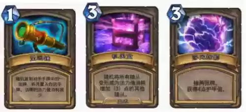 奎尔德拉的剑刃(炉石传说剑刃和剑柄合体)插图29