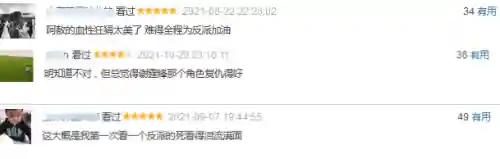 放置枭雄阵容的神将(神将三国手游最佳阵容)插图9
