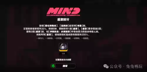 冰套本阵容(冰队最强阵容)插图5