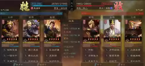 三国志水攻阵容推荐(三国志战略版水攻火攻冲突吗)插图2