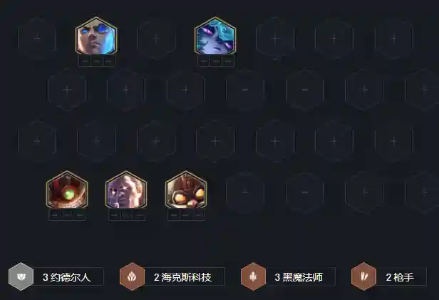 黑魔枪阵容编辑(足球阵容编辑器)插图8