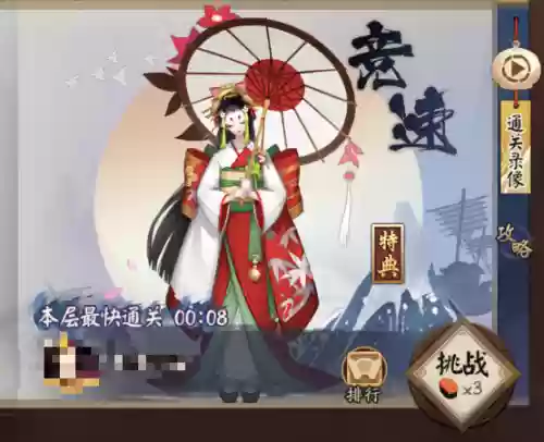 秘闻竞速雨女阵容搭配(秘闻雨女9平民攻略)
