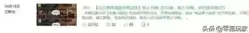 平民打野阵容(王者怎么看阵容选英雄)插图10