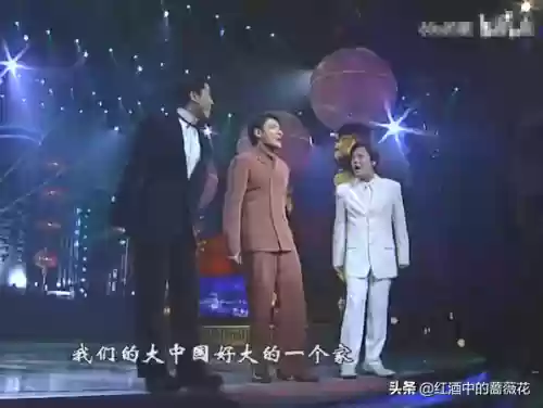 98年春晚演出阵容是(1998年春晚歌曲名单)插图4