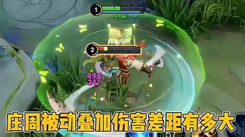 王者荣耀紫刀流墨子阵容(墨子核弹流出装)插图5