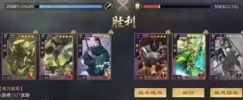 率土之滨诸葛亮秒人阵容(率土之滨诸葛亮值得培养吗)插图14