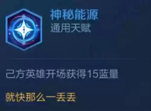 玄雍阵容详解(玄雍六法阵容)插图4
