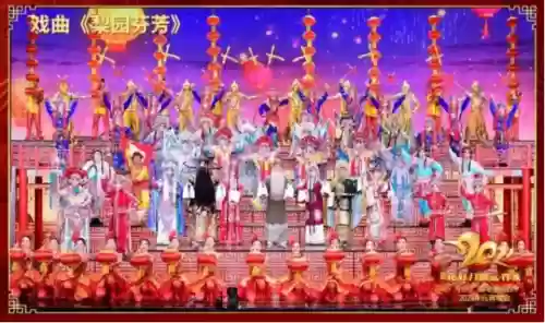 2021年元宵晚会阵容(历届元宵晚会节目单)插图3 2021年元宵晚会阵容(历届元宵晚会节目单)插图3