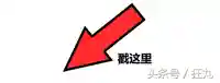用一个口罩做一把枪(用纸壳做简单的枪)插图38