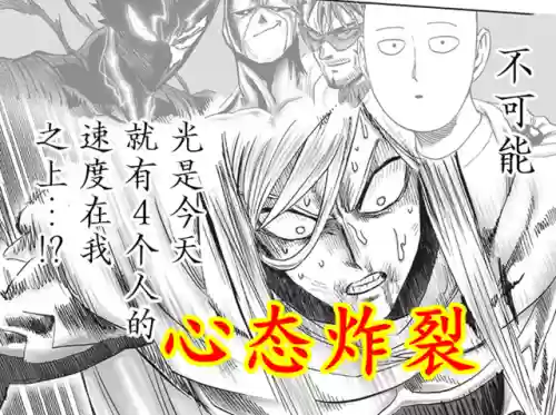 超越闪光阵容(光翎斗罗阵容搭配)