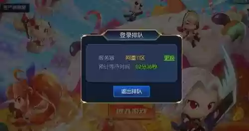 阿拉德之怒公益服手游(阿拉德之怒官方版)插图3
