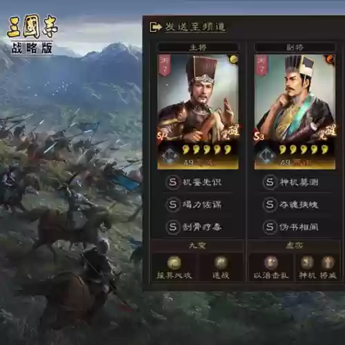 三国志5怎么培养武将阵容(三国志5武将技能)插图1