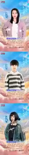 央视春晚首波阵容(2024丝路春晚全阵容)插图6