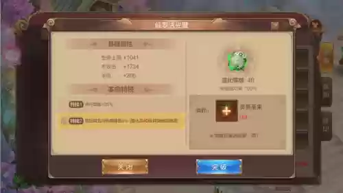 自由幻想阴阳互换阵容(自由幻想衣服性别怎么转换)插图19