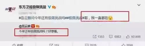 极限挑战7嘉宾阵容是谁(极限挑战嘉宾名单全部)