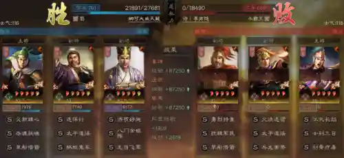 沮授姜维阵容(姜维怎么搭配阵容)插图7