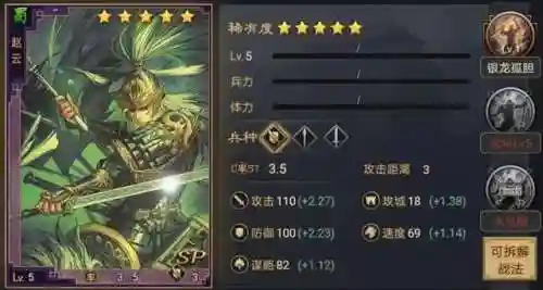 率土之滨蜀国无敌阵容(率土蜀关羽最强组合)插图1
