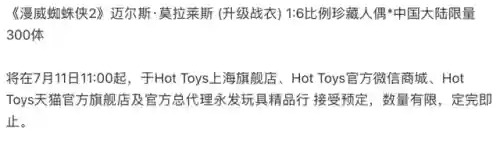 漫威迈尔斯2 0 未来版本(漫威蜘蛛正版免费下载安装测评)插图19 漫威迈尔斯2 0 未来版本(漫威蜘蛛正版免费下载安装测评)插图19