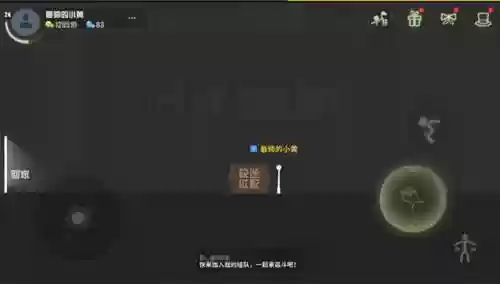 火柴人格斗家无敌版(火柴人大作战)插图4