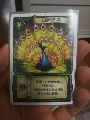 诸神竞技场(诸神竞技场什么时候出的)插图5