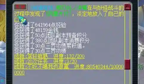 梦幻西游秘境降妖奖励(梦幻西游秘境详细攻略)插图13 梦幻西游秘境降妖奖励(梦幻西游秘境详细攻略)插图13