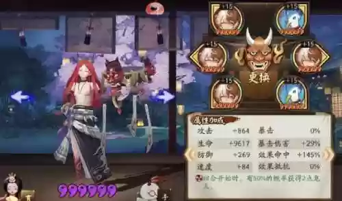 小傻子阵容(小兵别打最强阵容)插图8