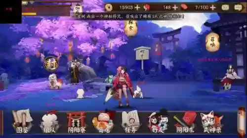阴阳师前期开始玩什么阵容(阴阳师新手必练阵容)