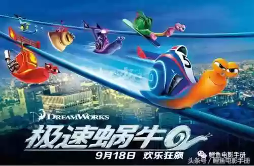 动画梦工厂所有动画片(动画梦工场节目单)插图26