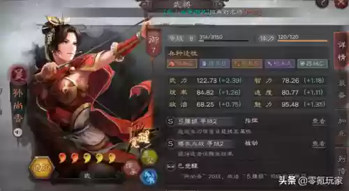 荣耀新三国庞统开荒阵容(庞统阵容搭配推荐)插图2