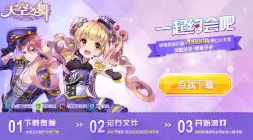 小游戏4399小游戏冒险岛(4399冒险岛精灵物语)插图18