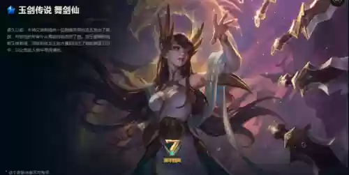 莫甘娜背景故事(莫甘娜历史人物)