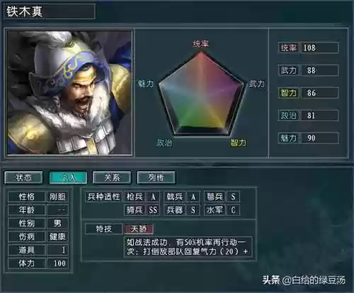 逐鹿天下 阵容(攻城天下阵容搭配)插图1